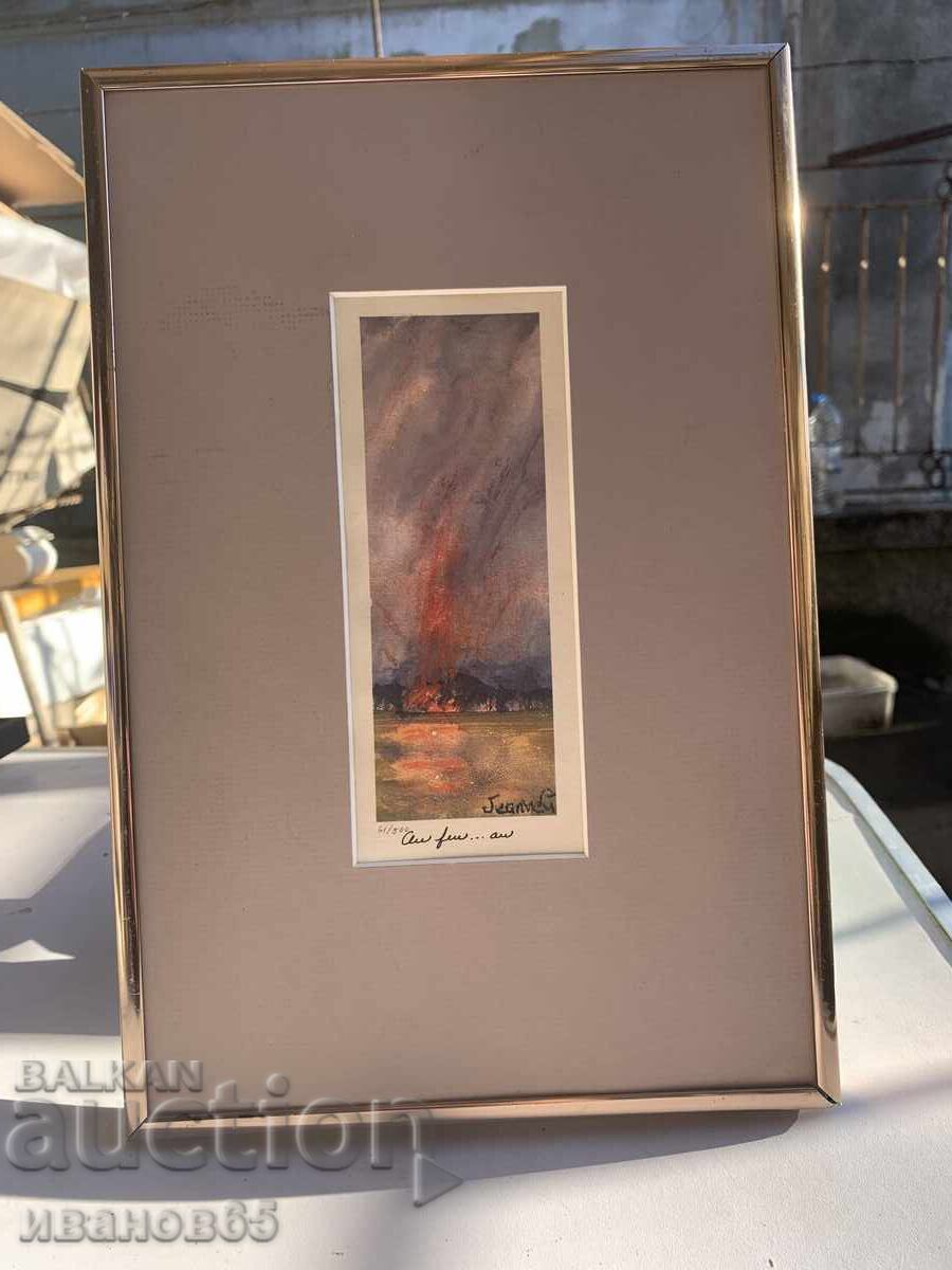 picture with price 20.00 BGN | € 10.23 picture with price 20.00 BGN | € 10.23