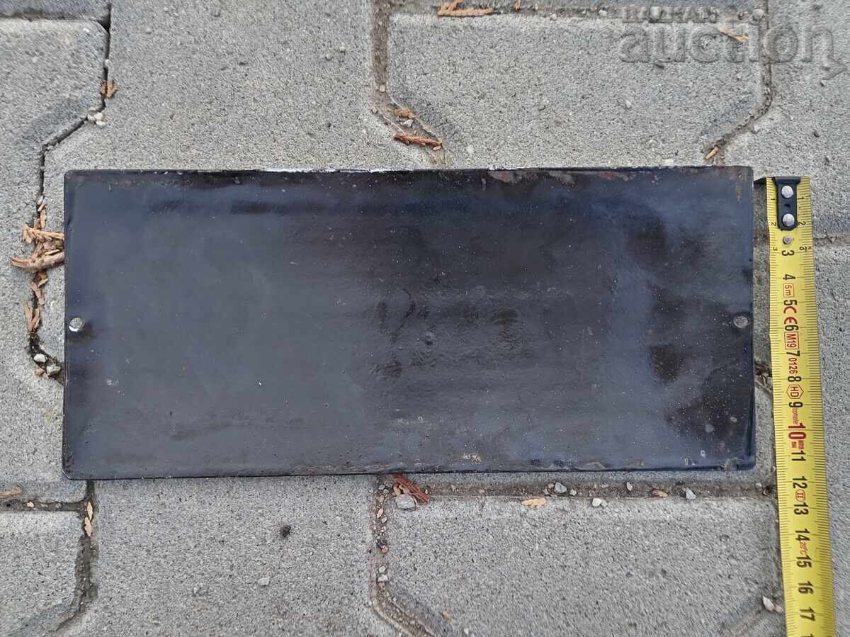 Plăcuță emailată retro - 6