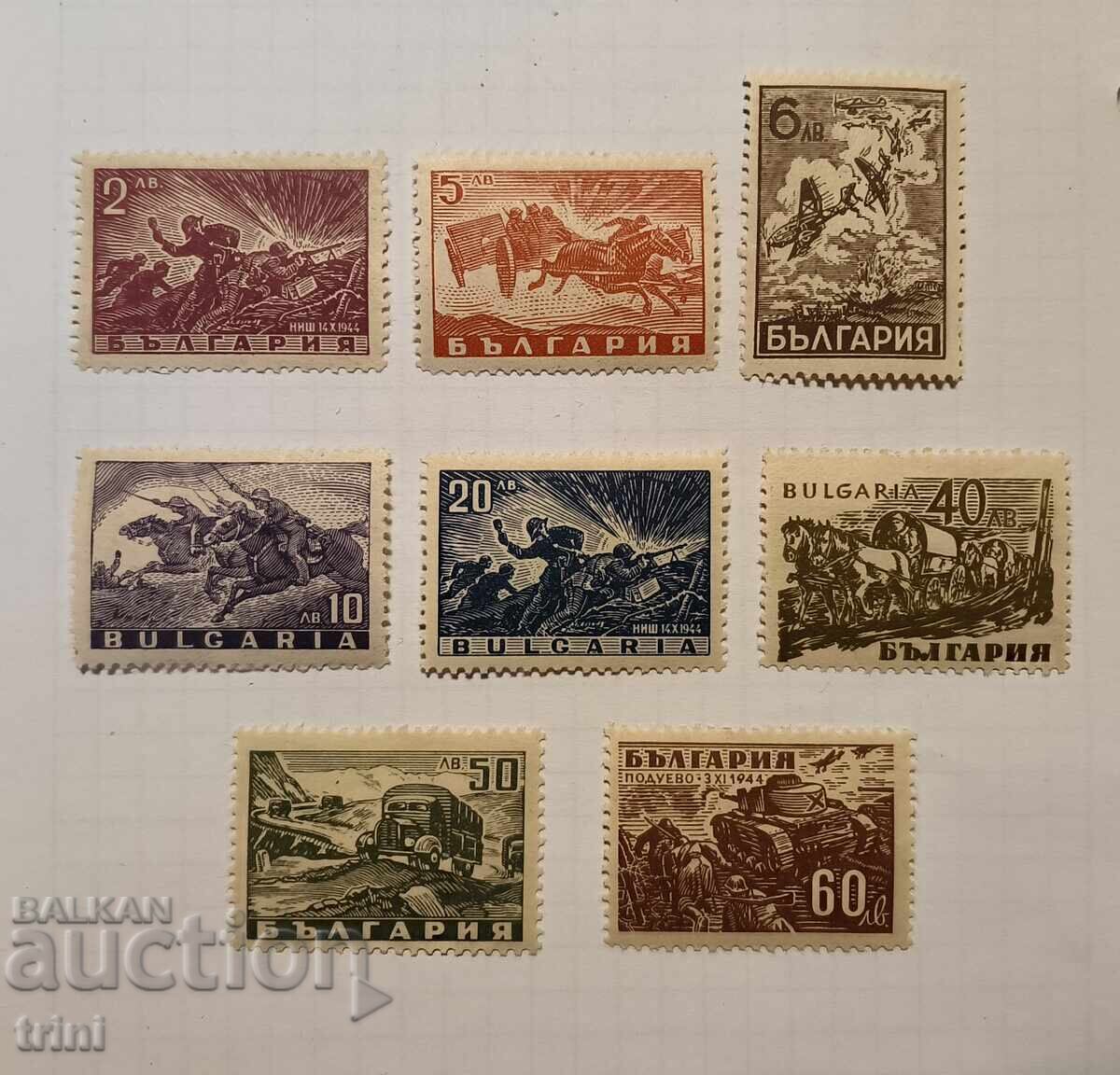 Bulgaria 1946 Războiul Patriotic