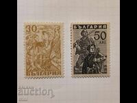 Bulgaria 1946 Partisans