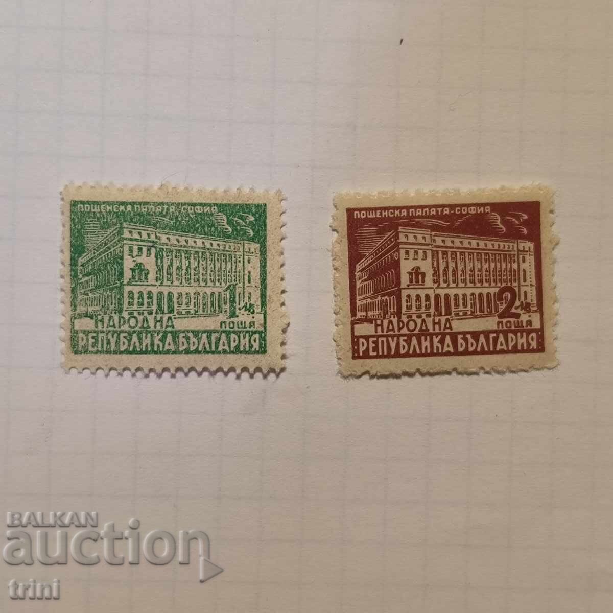 Bulgaria Post Office Palace 1947