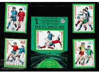 Bulgaria 1985 Sport - Football village + bl. BK№3426/30 clean