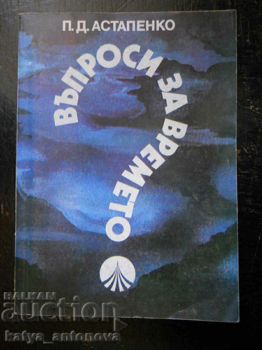 P. Astapenko „Întrebări despre timp”