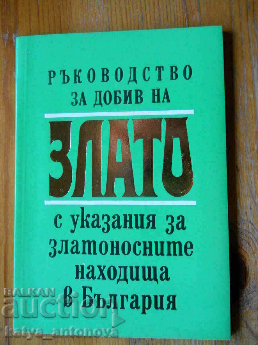 „Ghid pentru extracția aurului” „Ghid pentru extracția aurului”