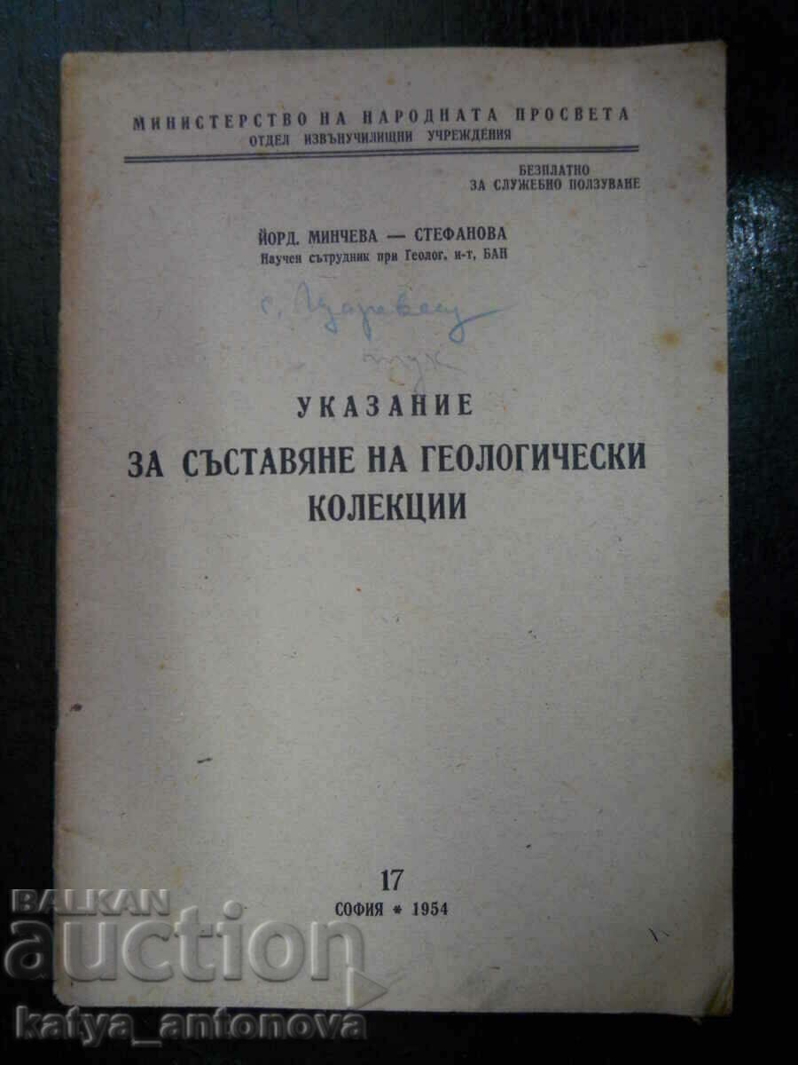 Й.Стефанова "Указания за съставяне на геологически колекции"