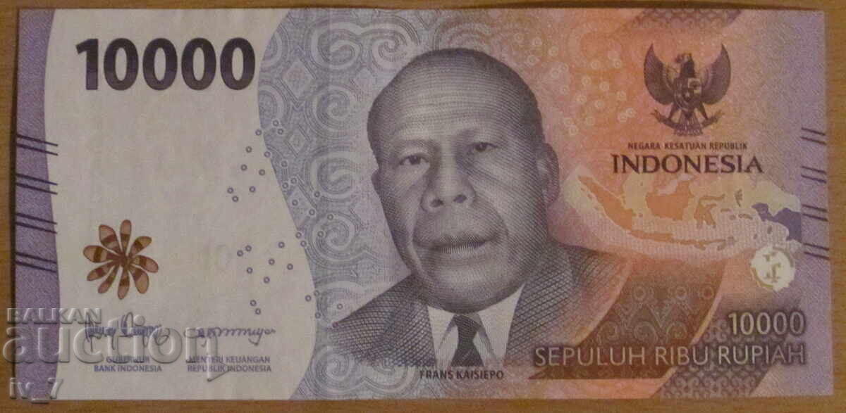 10 000 ΡΟΥΠΙΕΣ 2022, ΙΝΔΟΝΗΣΙΑ 10 000 ΡΟΥΠΙΕΣ 2022, ΙΝΔΟΝΗΣΙΑ