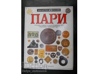 Библиотека Знание "Пари"