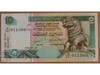 10 ΡΟΥΠΙΕΣ 2006, ΣΡΙ ΛΑΝΚΑ - UNC