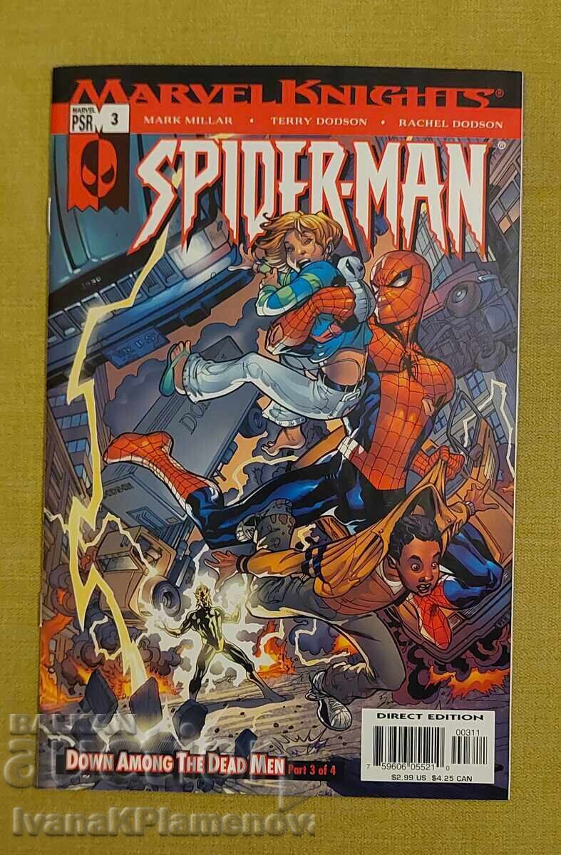 Κόμικς για συλλέκτες άριστο