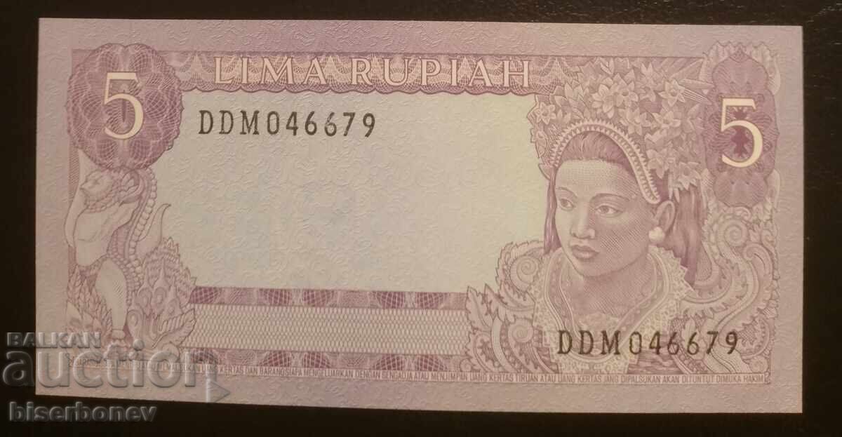 Индонезия, 5 рупии 1960 г. Indonesia 5 rupiah UNC с цена 54.00 лв. | € 27.61