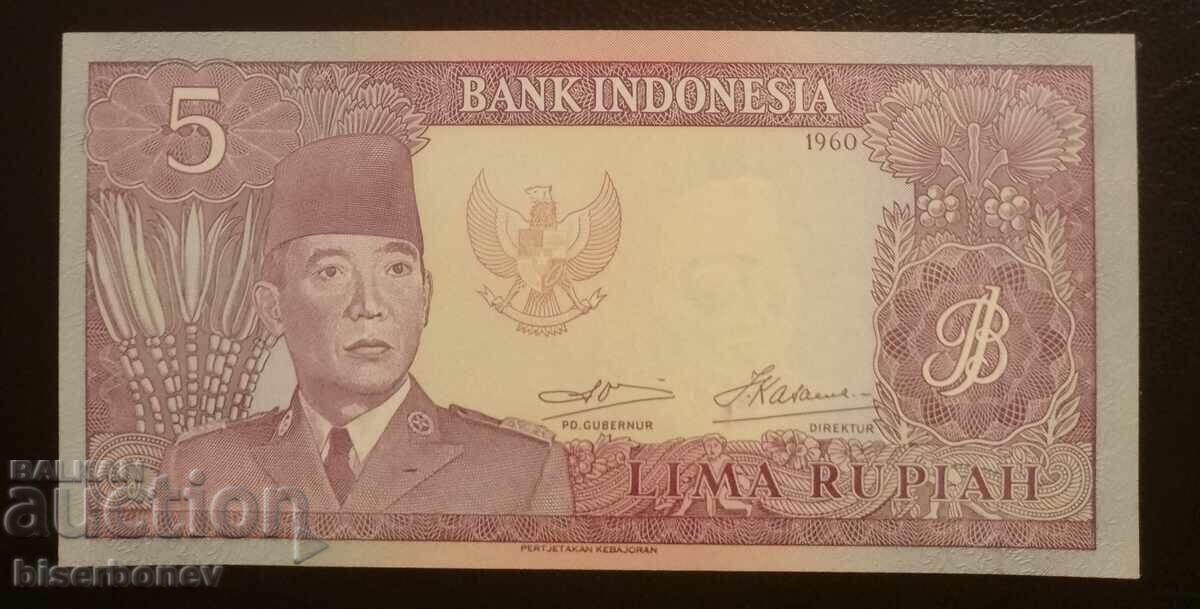 Индонезия, 5 рупии 1960 г. Indonesia 5 rupiah UNC