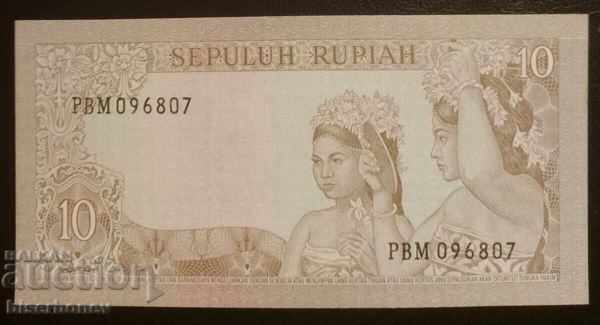 Индонезия, 10 рупии 1960 г. Indonesia 10 rupiah, UNC с цена 58.00 лв. | € 29.65