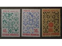 Indonesia 1977 Sport MNH