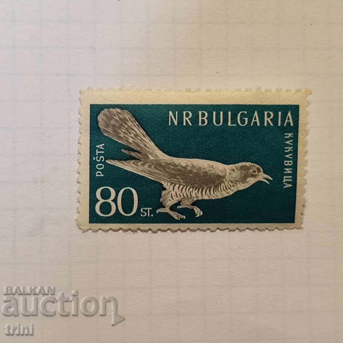 Βουλγαρία 1959 Ωφέλιμα πουλιά