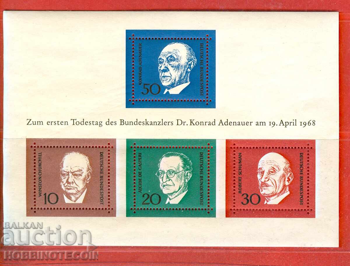 West Germany 1968 MNH Block of 4