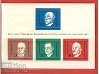 West Germany 1968 MNH Block of 4
