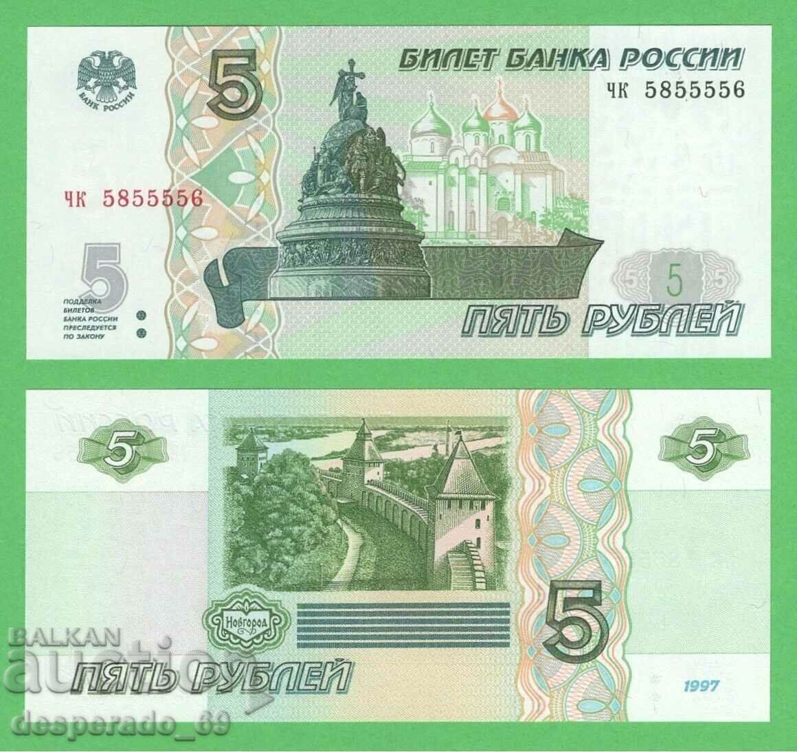 (¯`'•.¸ RUSSIA 5 rubles 1997 (2022) UNC ¸.•'´¯)