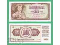 (¯`'•.¸ ΓΙΟΥΓΚΟΣΛΑΒΙΑ 10 δηνάρια 1968 UNC ¸.•'´¯)