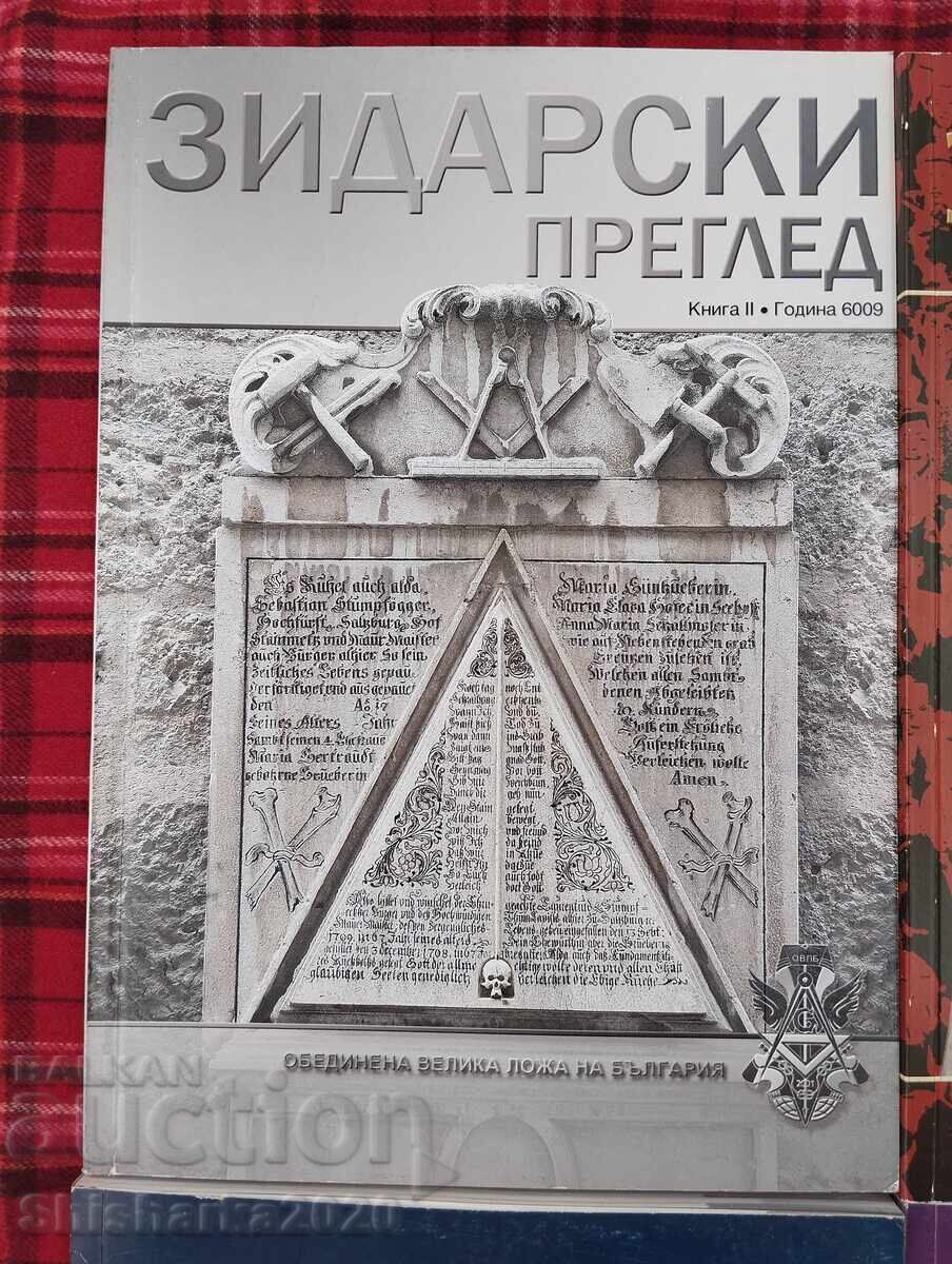 ΠΑΡΤΙΔΑ! Έλεγχος τοιχοποιίας 4 τεμαχίων με τιμή 40.00 BGN | € 20.45 ΠΑΡΤΙΔΑ! Έλεγχος τοιχοποιίας 4 τεμαχίων με τιμή 40.00 BGN | € 20.45