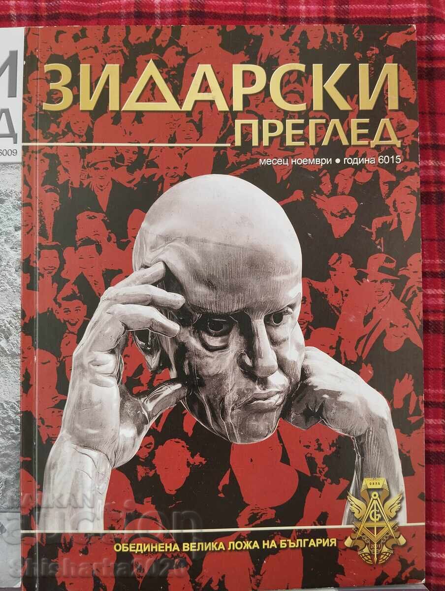 Δημοπρασία ΠΑΡΤΙΔΑ! Έλεγχος τοιχοποιίας 4 τεμαχίων Δημοπρασία ΠΑΡΤΙΔΑ! Έλεγχος τοιχοποιίας 4 τεμαχίων