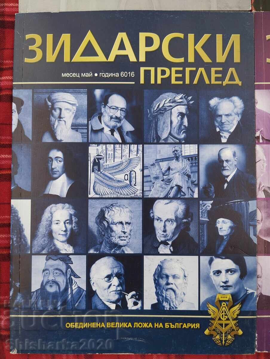 Παράδοση ΠΑΡΤΙΔΑ! Έλεγχος τοιχοποιίας 4 τεμαχίων Παράδοση ΠΑΡΤΙΔΑ! Έλεγχος τοιχοποιίας 4 τεμαχίων