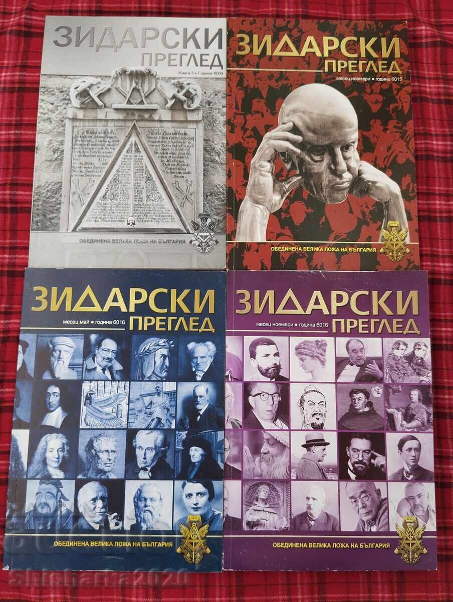 ΠΑΡΤΙΔΑ! Έλεγχος τοιχοποιίας 4 τεμαχίων ΠΑΡΤΙΔΑ! Έλεγχος τοιχοποιίας 4 τεμαχίων