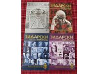 LOT! Bricklayer's inspection 4 pieces