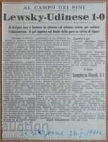 Άρθρο για ποδοσφαιρικό αγώνα της Λέφσκι, Γκούντι εναντίον Ντίνο Τζοφ