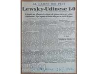 Άρθρο για ποδοσφαιρικό αγώνα της Λέφσκι, Γκούντι εναντίον Ντίνο Τζοφ
