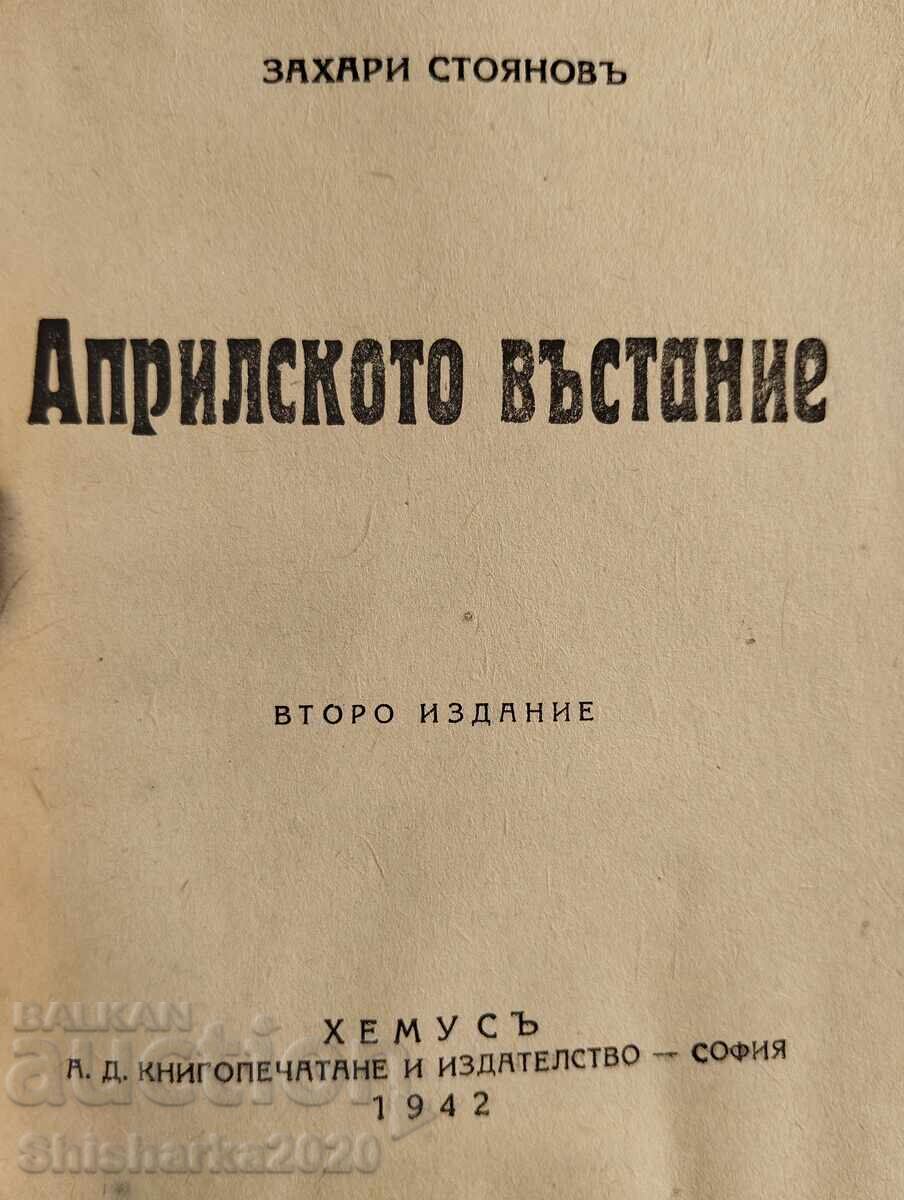 Zahari Stoyanov - Răscoala din Aprilie cu preț 15.00 BGN | € 7.67 Zahari Stoyanov - Răscoala din Aprilie cu preț 15.00 BGN | € 7.67