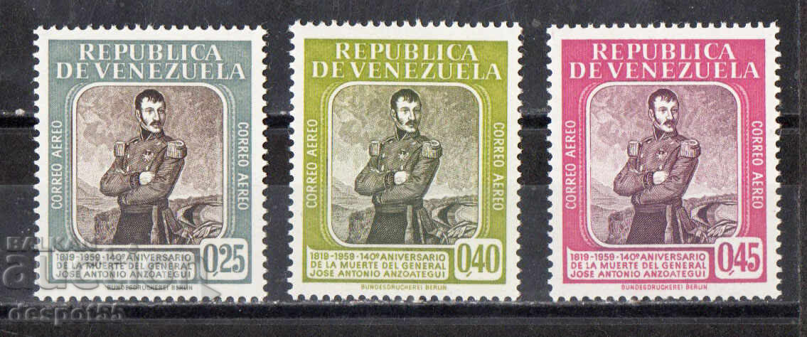 1960. Венецуела. Генерал Хосе Антонио Ансоатеги, 1793-1819. 1960. Венецуела. Генерал Хосе Антонио Ансоатеги, 1793-1819.