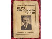 O lectură filozofică firească