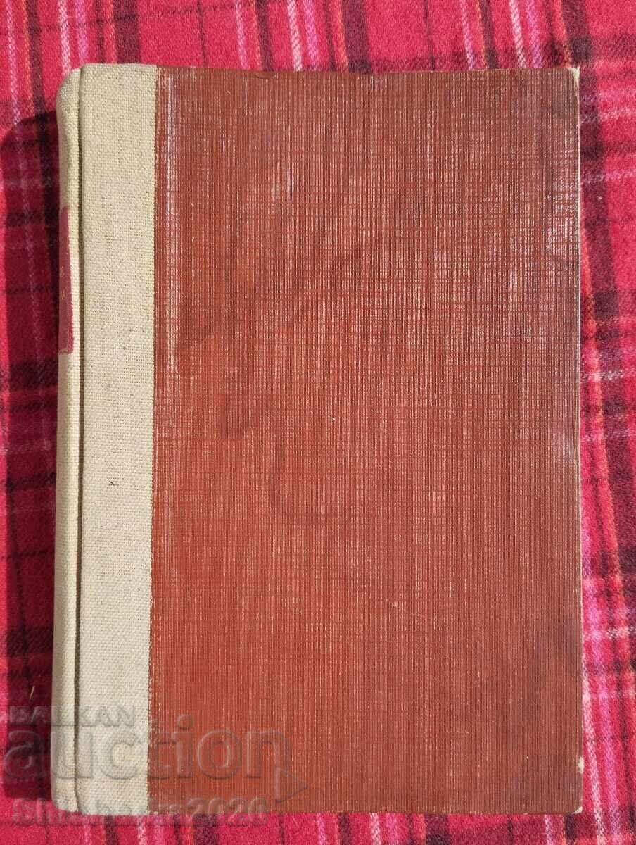 Християнство и култура Християнство и култура