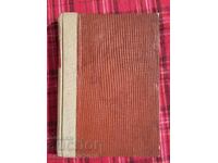 Християнство и култура