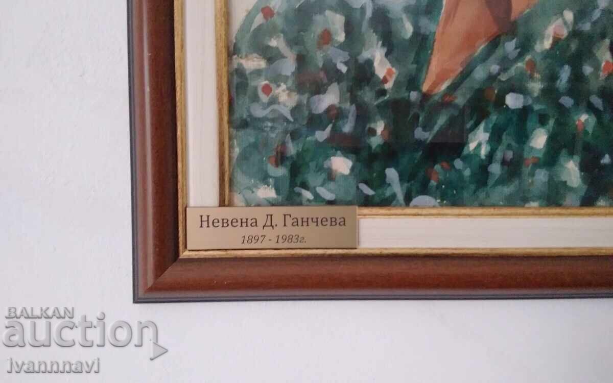 Доставка на Невена Ганчева 1897-1983 г акварел подписана Доставка на Невена Ганчева 1897-1983 г акварел подписана