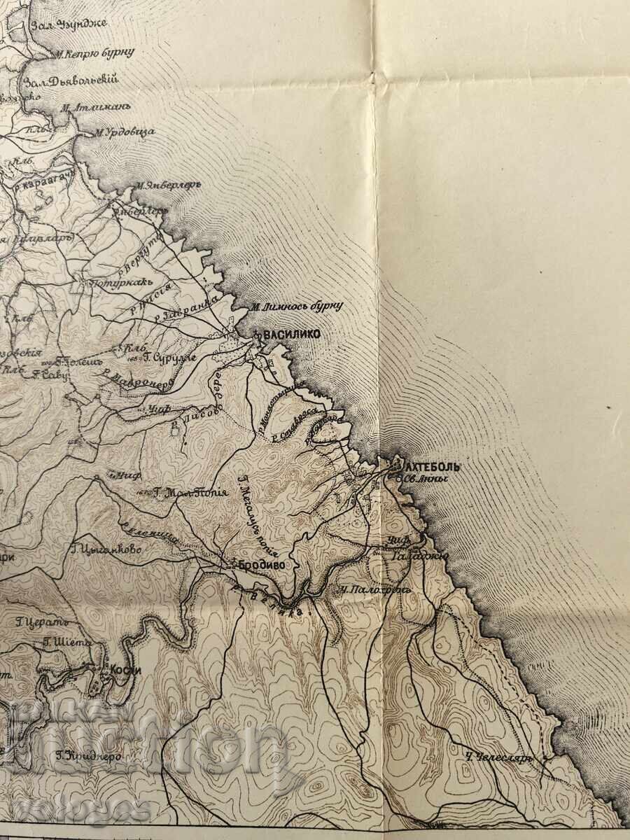 Hărți ale Bulgariei din 1878 cu preț 50.00 BGN | € 25.56 Hărți ale Bulgariei din 1878 cu preț 50.00 BGN | € 25.56