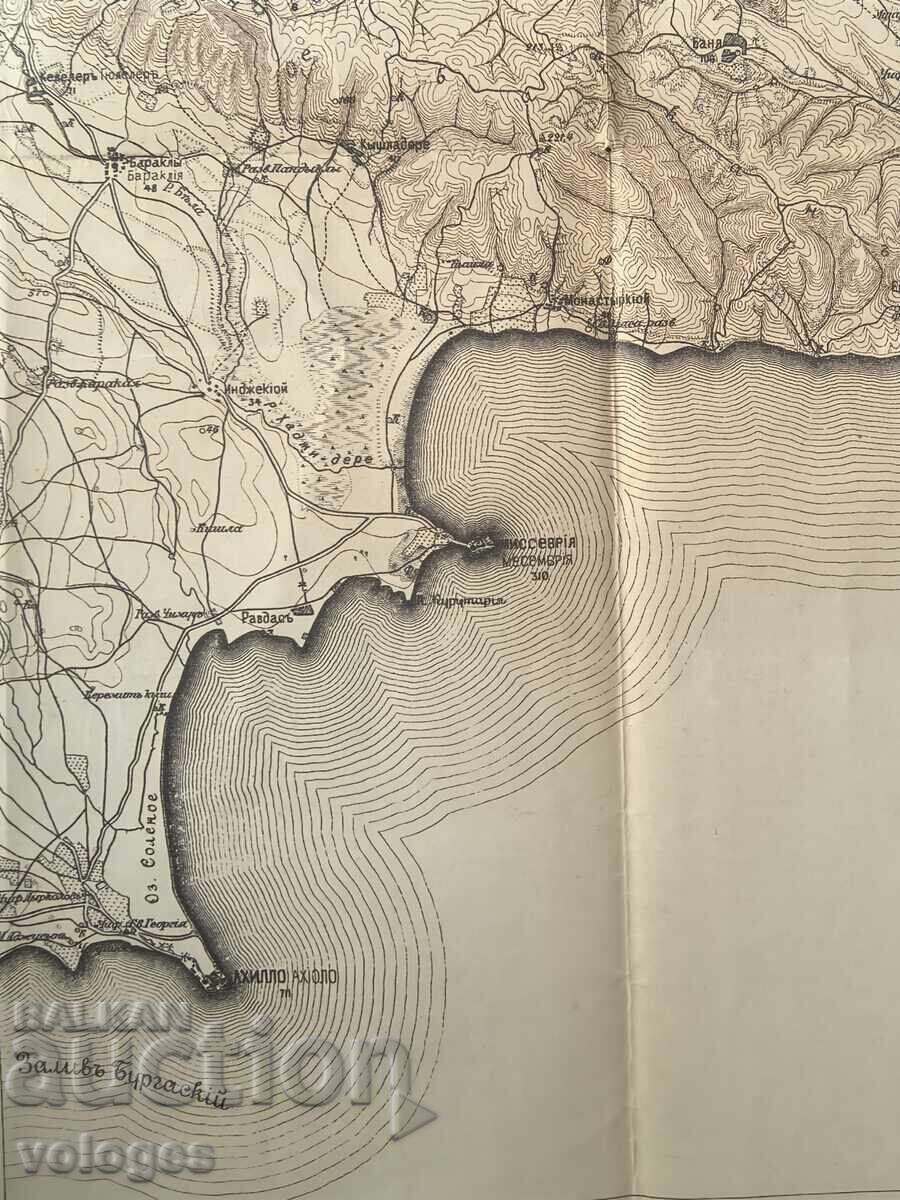 Livrarea Hărți ale Bulgariei din 1878 Livrarea Hărți ale Bulgariei din 1878