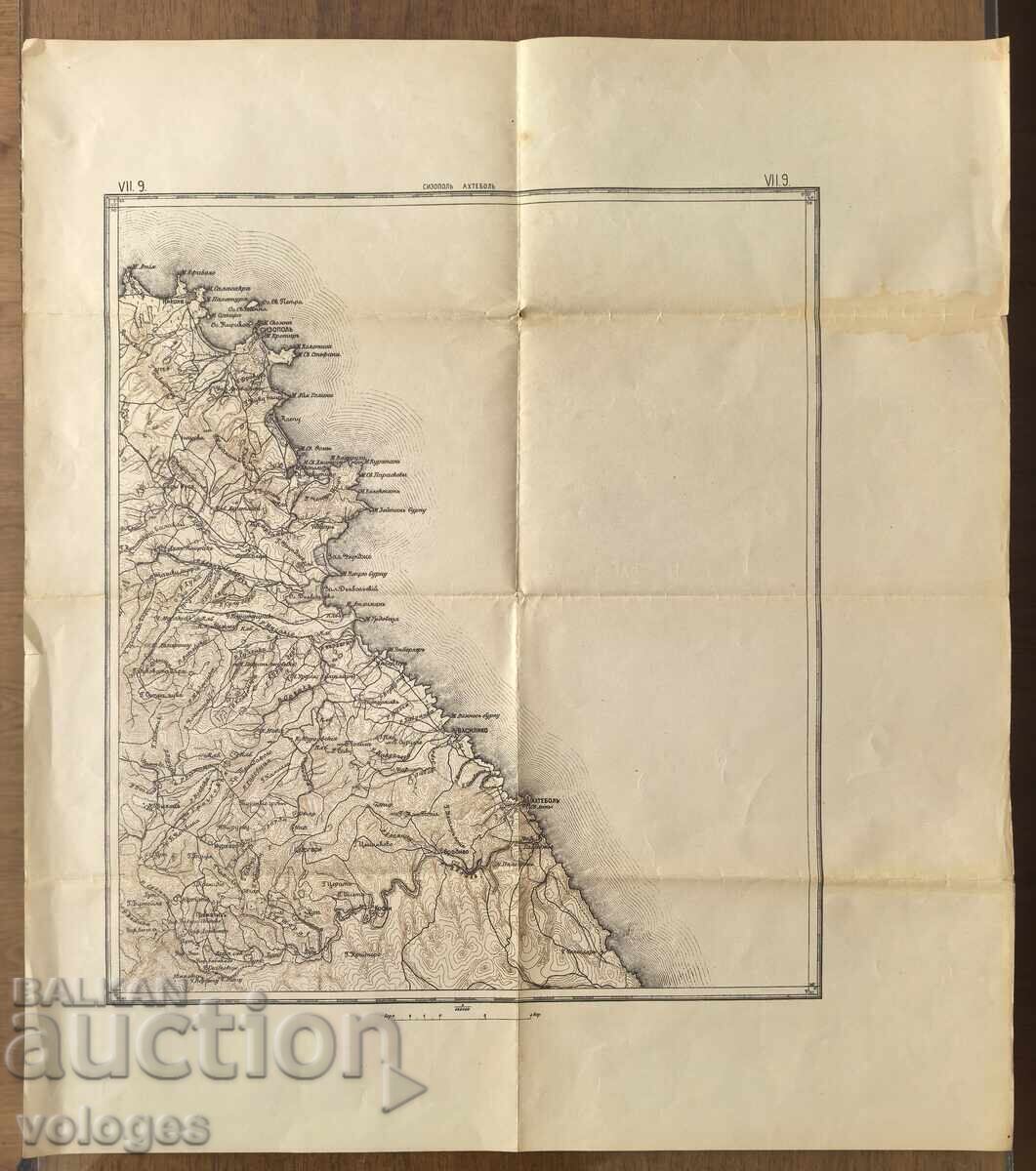 Hărți ale Bulgariei din 1878 - 7 Hărți ale Bulgariei din 1878 - 7