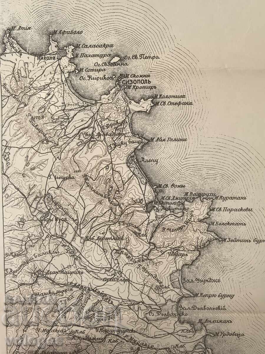 Hărți ale Bulgariei din 1878 Hărți ale Bulgariei din 1878