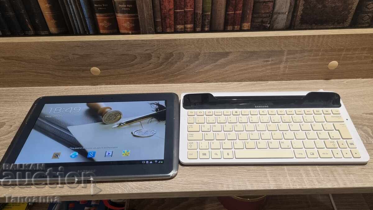 Auction  Tablet with keyboard