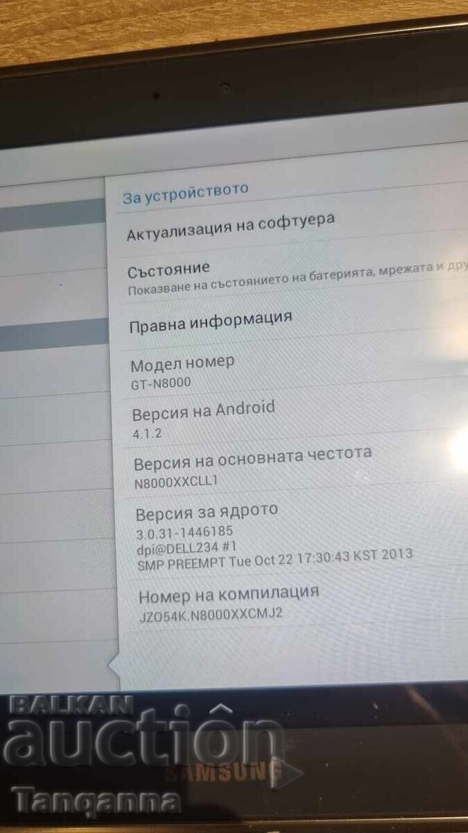 Tablet with keyboard - 5