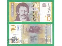 (¯`'•.¸ ΣΕΡΒΙΑ 10 δηνάρια 2006 UNC ¸.•'´¯)