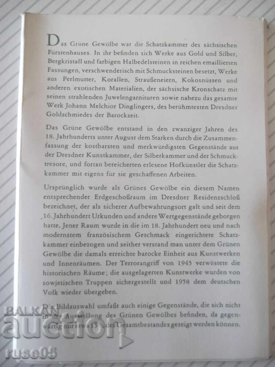 Set 9 buc. cărți poștale cu figuri din principatul saxon cu preț 10.00 BGN | € 5.11