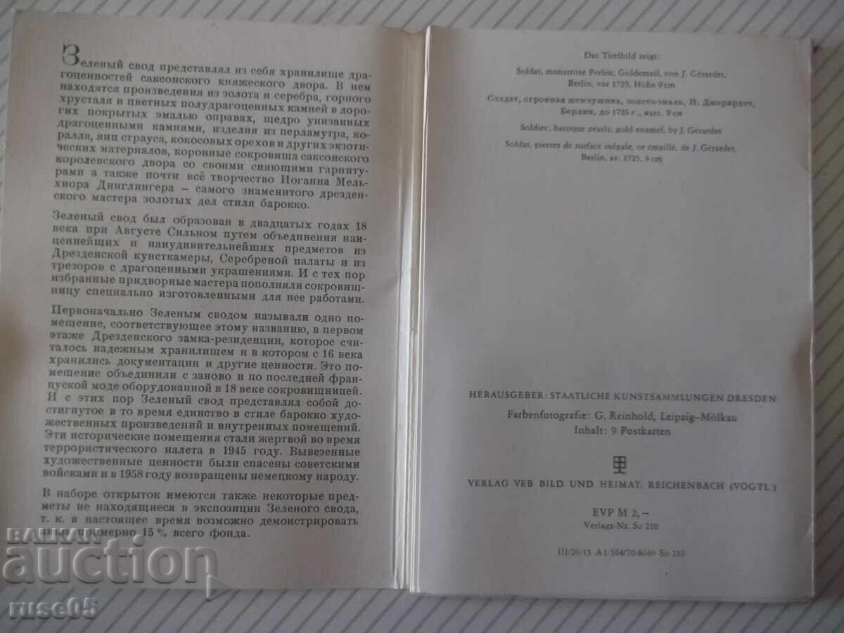 Licitație Set 9 buc. cărți poștale cu figuri din principatul saxon