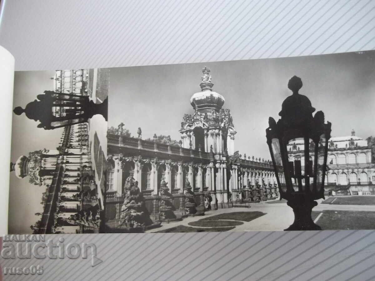 Set de cărți poștale "DRESDEH ZWINGER" cu preț 10.00 BGN | € 5.11 Set de cărți poștale "DRESDEH ZWINGER" cu preț 10.00 BGN | € 5.11
