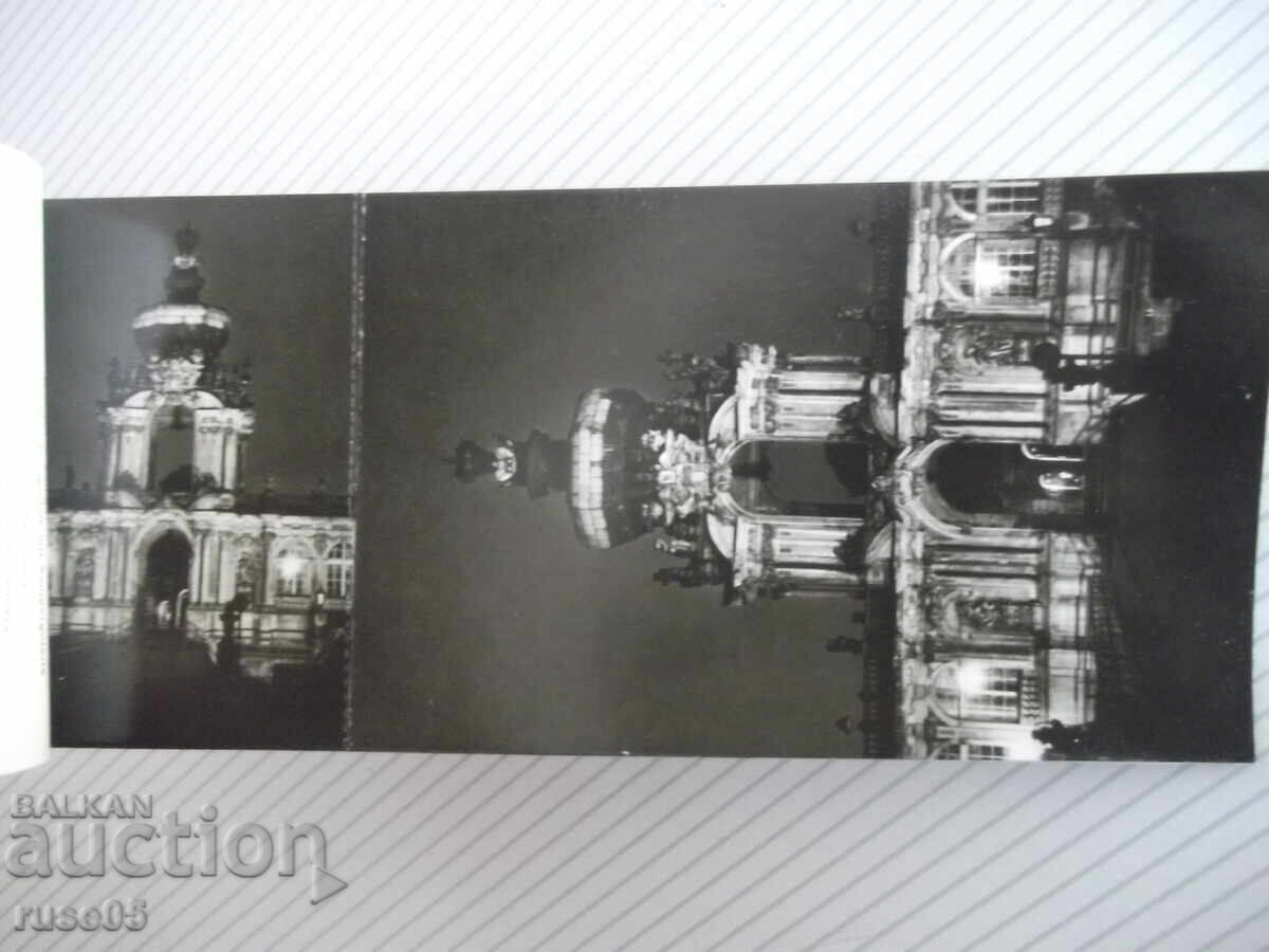 Livrarea Set de cărți poștale "DRESDEH ZWINGER" Livrarea Set de cărți poștale "DRESDEH ZWINGER"