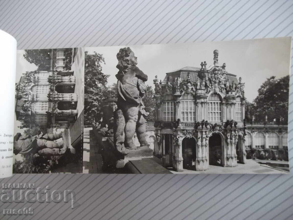 Set de cărți poștale "DRESDEH ZWINGER" - 5 Set de cărți poștale "DRESDEH ZWINGER" - 5