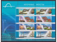 Καθαρές γραμματόσημες σε μικρό φύλλο Γέφυρες 2009 από τη Ρωσία