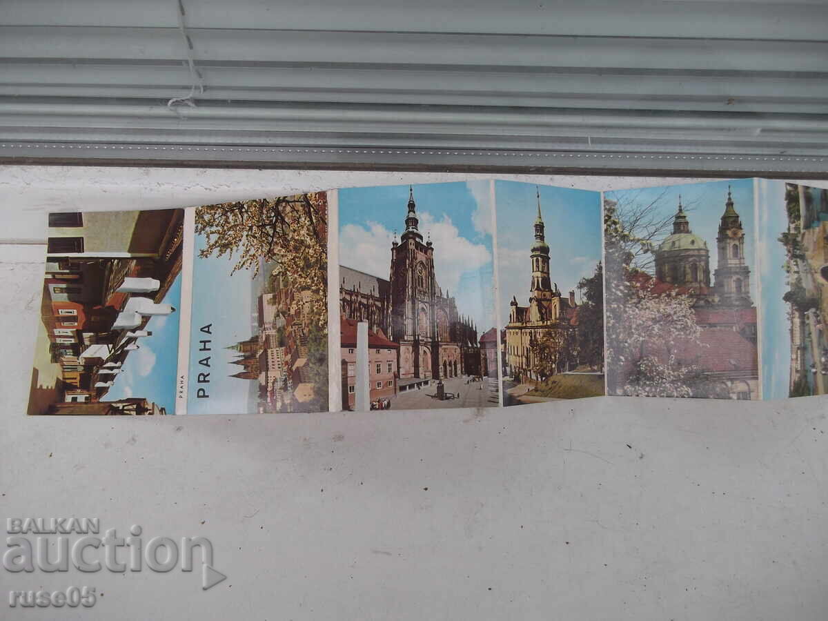 Δημοπρασία Διπλάνα "PRAHA"