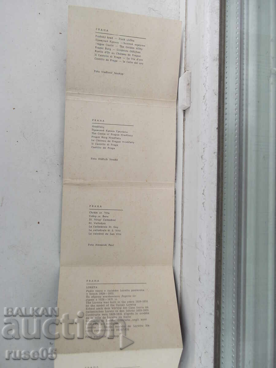 Διπλάνα "PRAHA" - 6